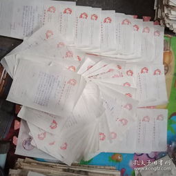 75張最高指示 山西平遙紅衛針織廠與毛頭語錄的紅色印記