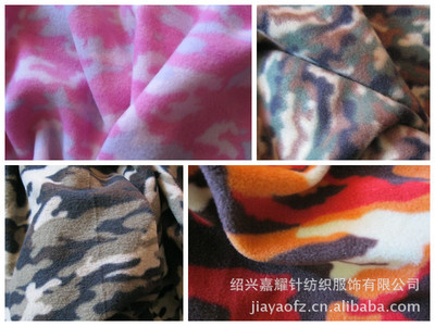 彩條格子印花搖粒絨 紹興嘉耀針紡織服飾的優質針織面料供應