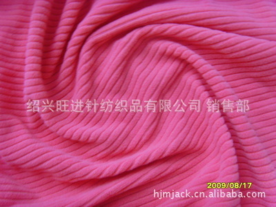 紹興旺進(jìn)針紡織品 專(zhuān)業(yè)廠(chǎng)家直銷(xiāo)優(yōu)質(zhì)針織面料