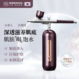 高性價(jià)比臉部補(bǔ)水儀選購(gòu)指南 哪里買便宜？注氧儀值得推薦嗎？